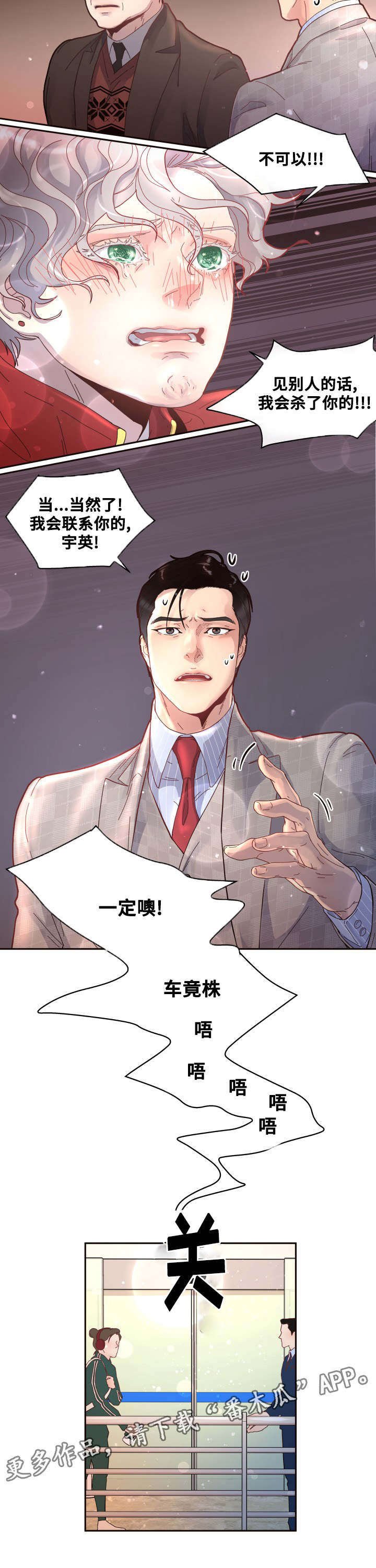 第28章：要去留学了