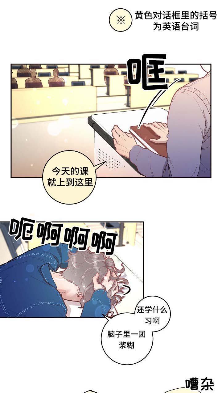 第29章：我们做朋友吧