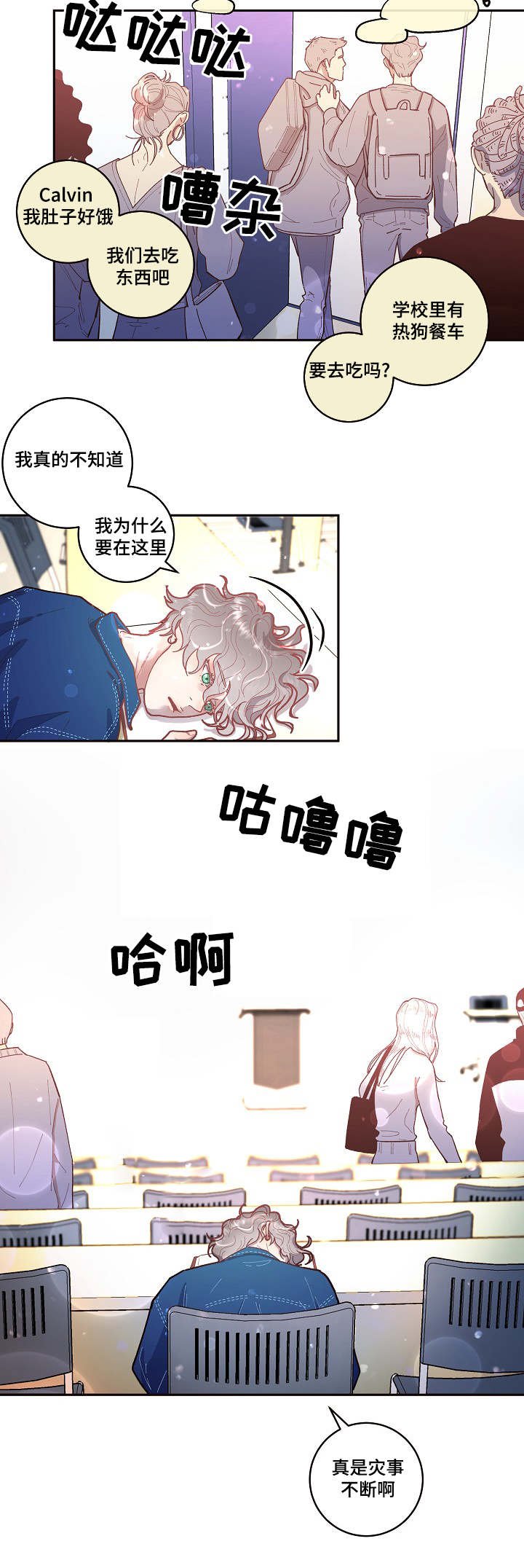 第29章：我们做朋友吧