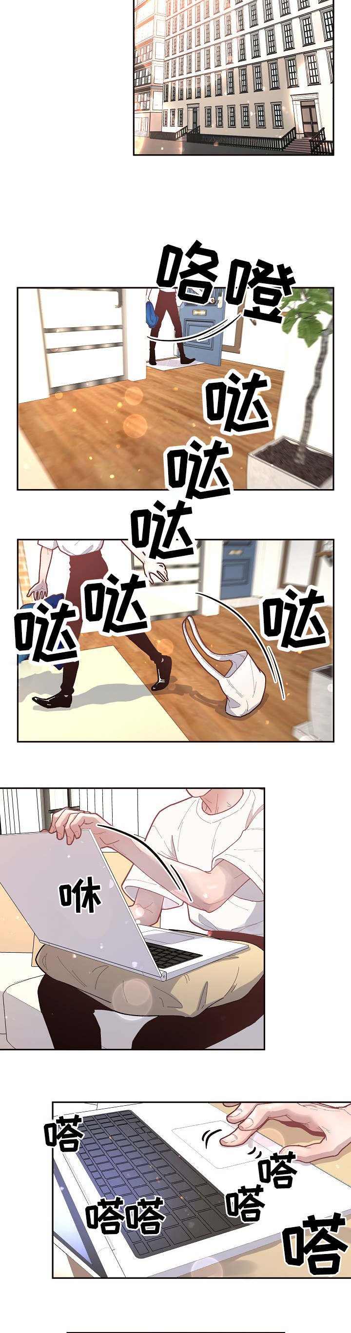 第30章：美好的景象