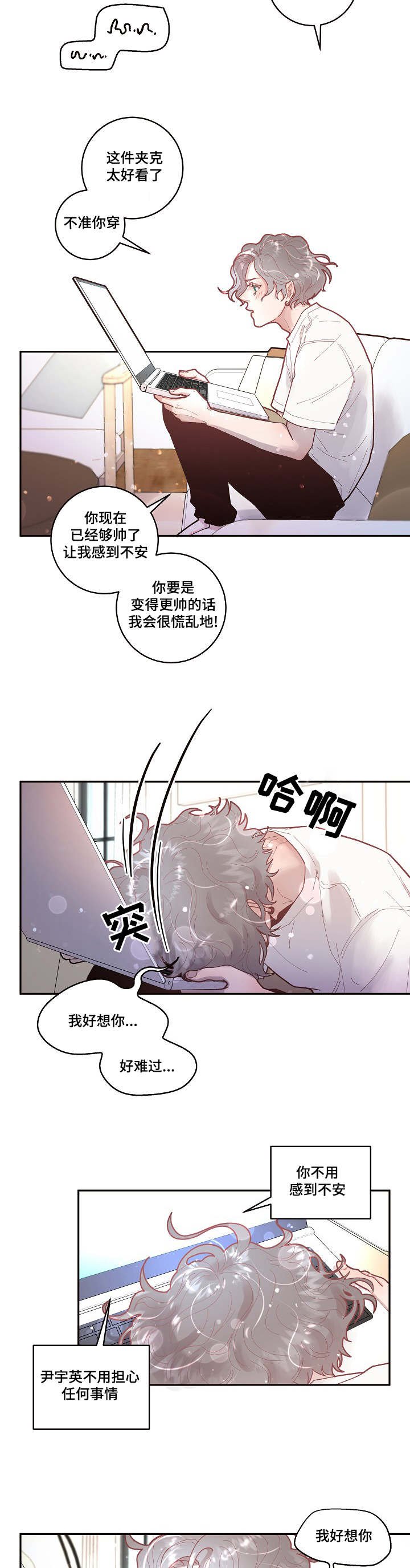 第30章：美好的景象