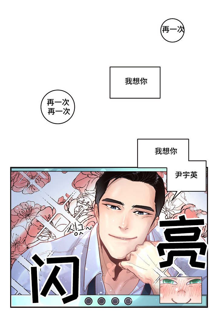 第30章：美好的景象