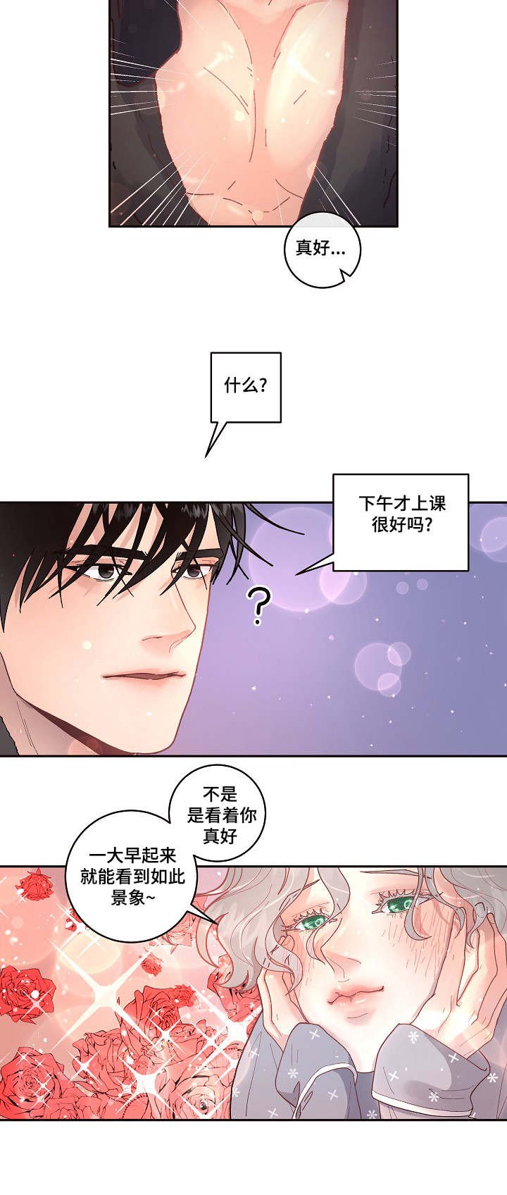 第30章：美好的景象