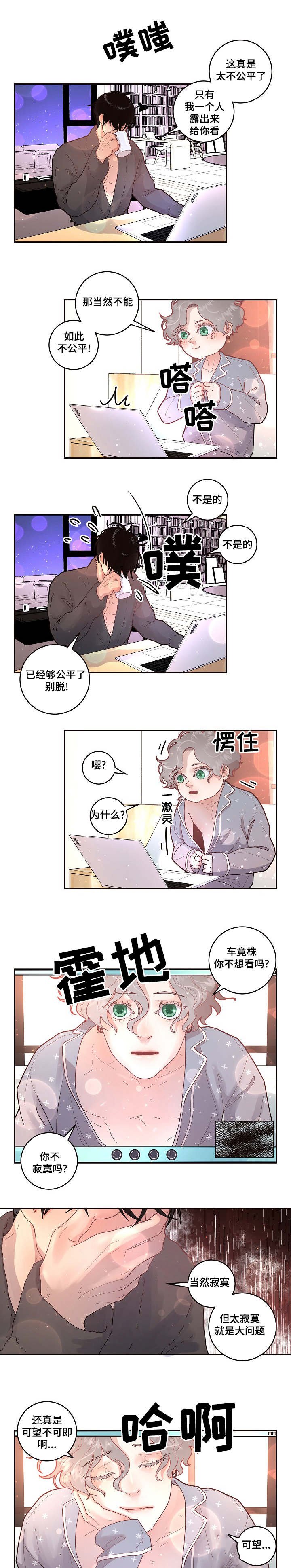 第31章：见到你太高兴了