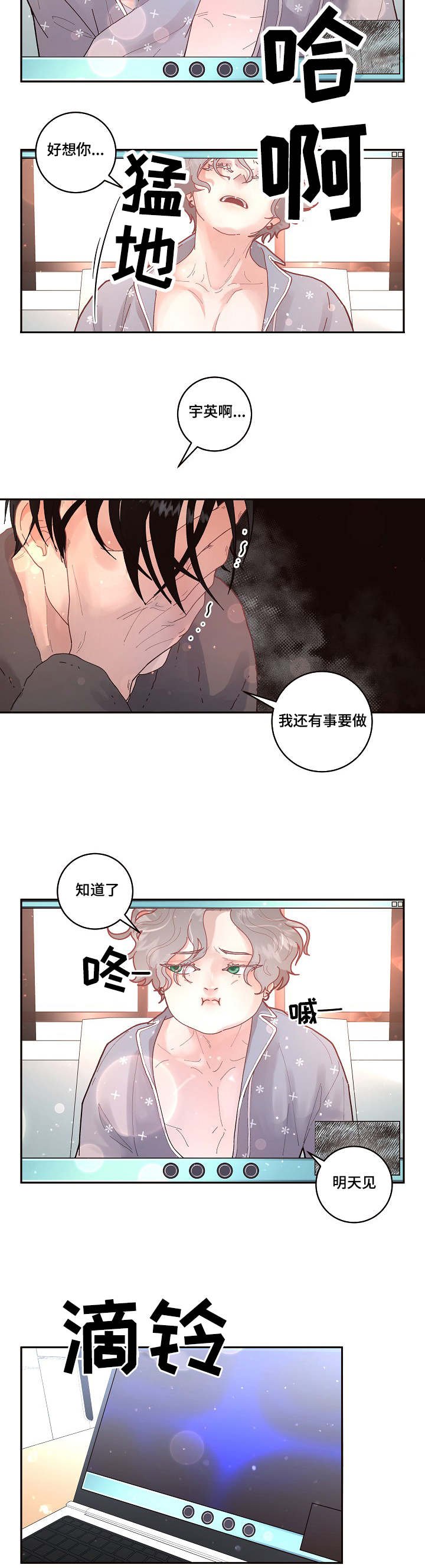 第31章：见到你太高兴了