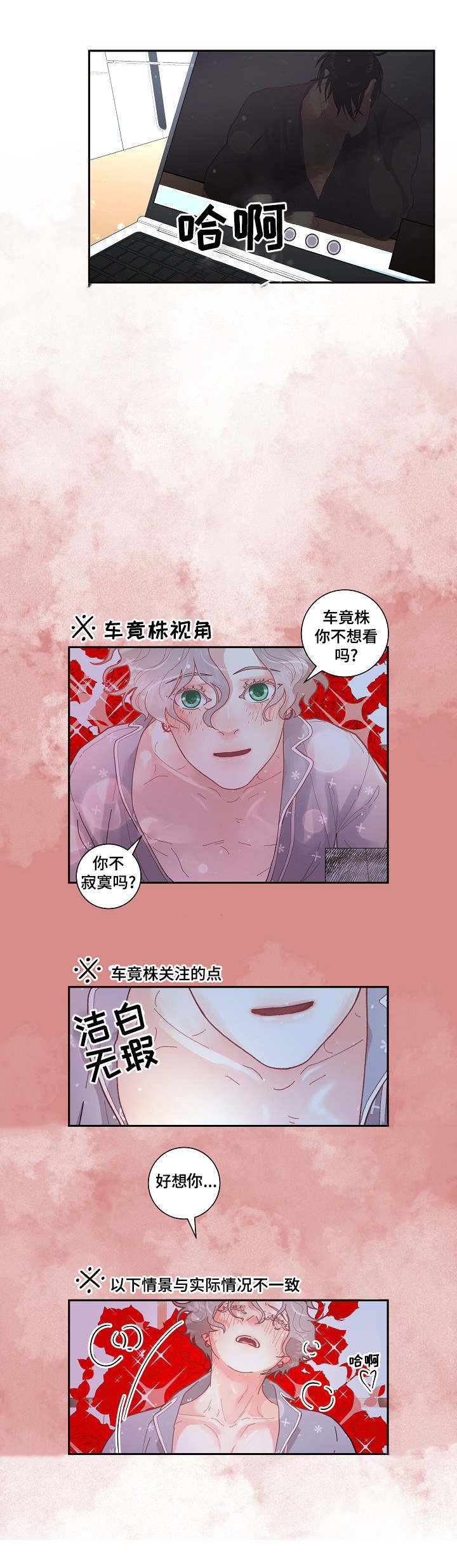 第31章：见到你太高兴了