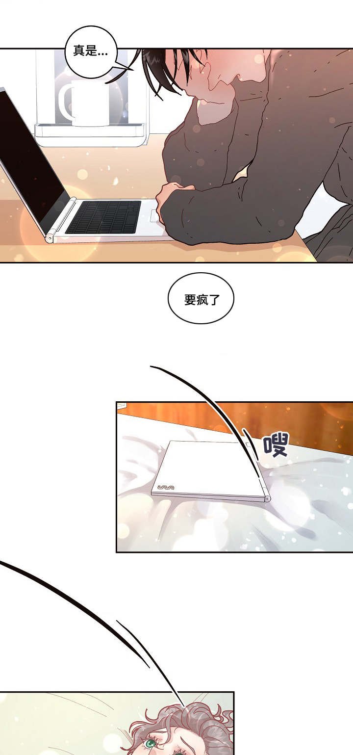 第31章：见到你太高兴了