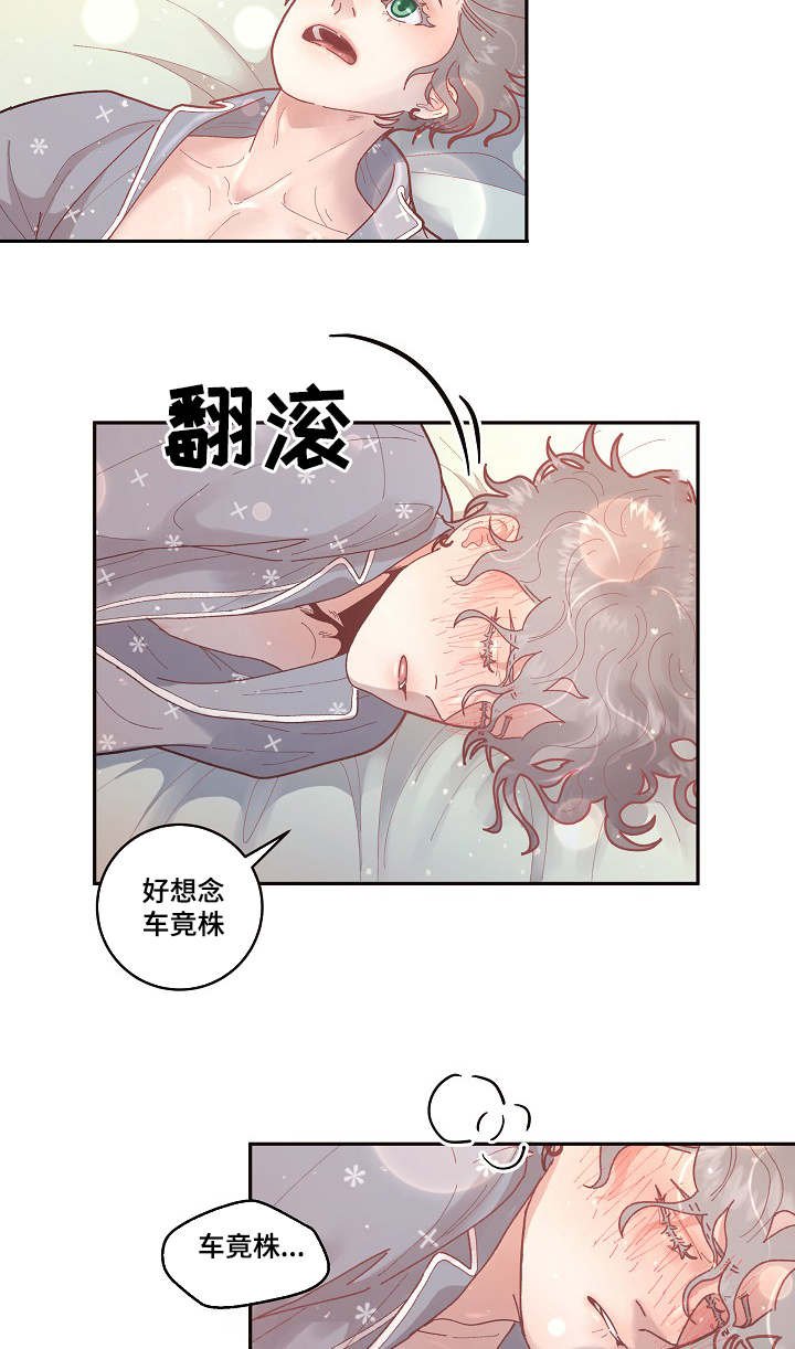第31章：见到你太高兴了