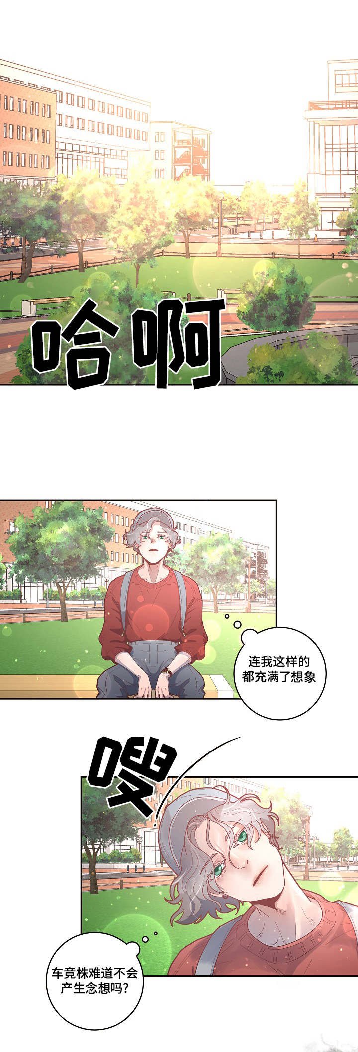 第31章：见到你太高兴了