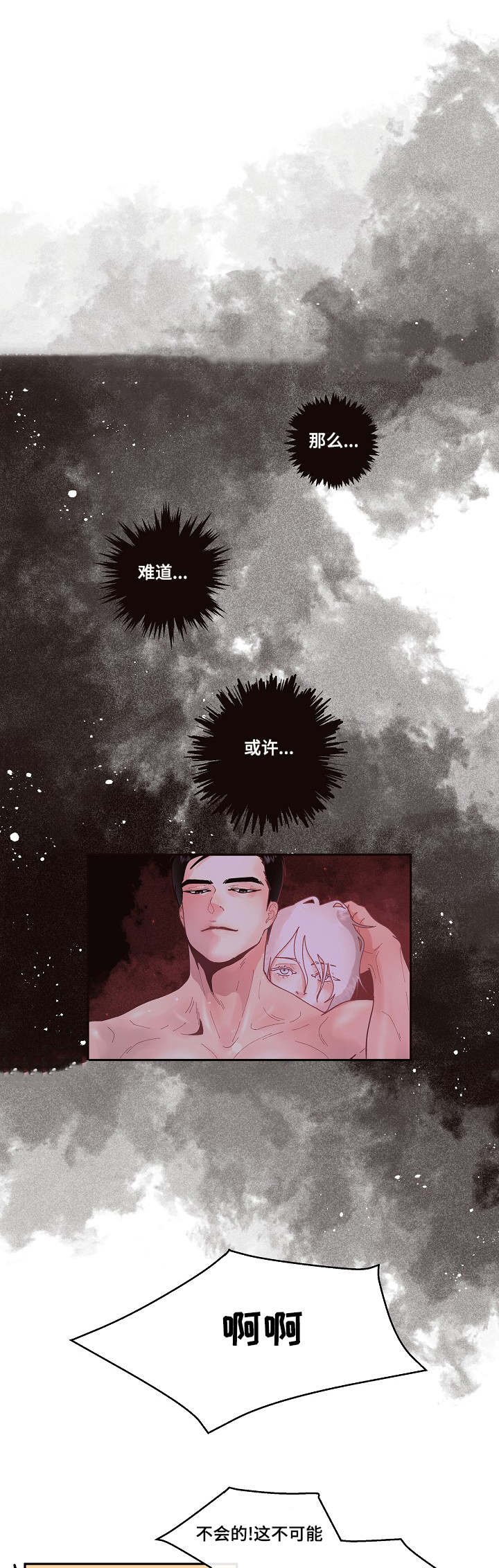 第31章：见到你太高兴了