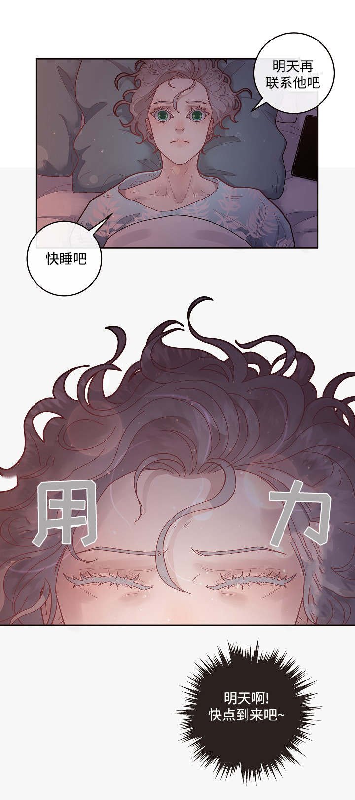 第33章：小甜心