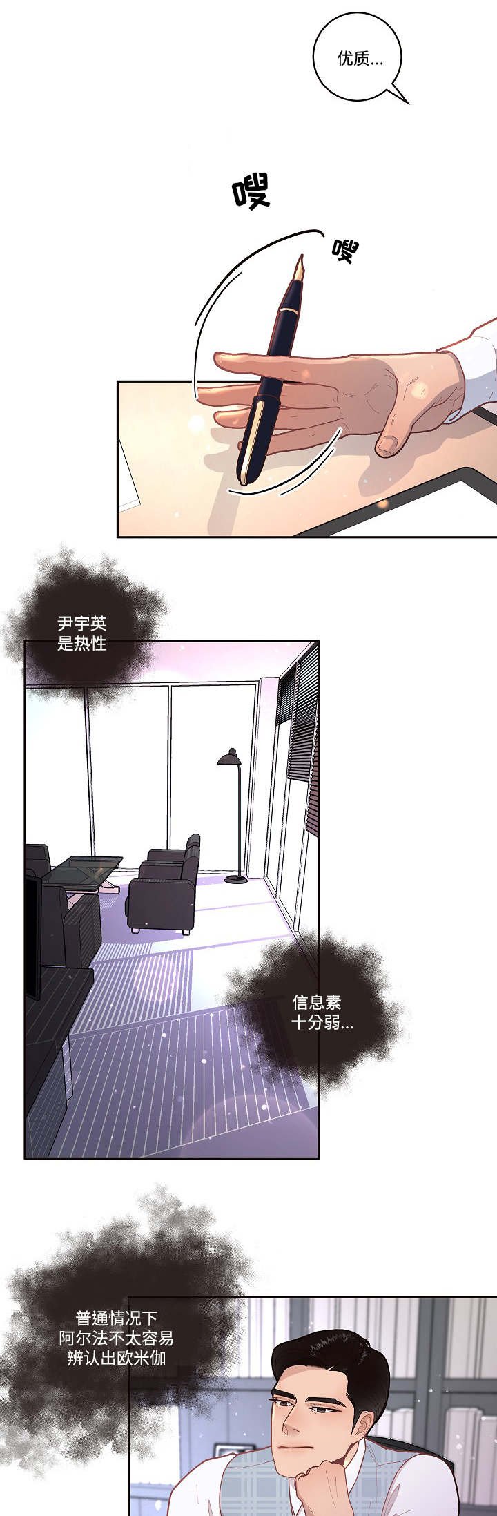 第34章：会吓一跳