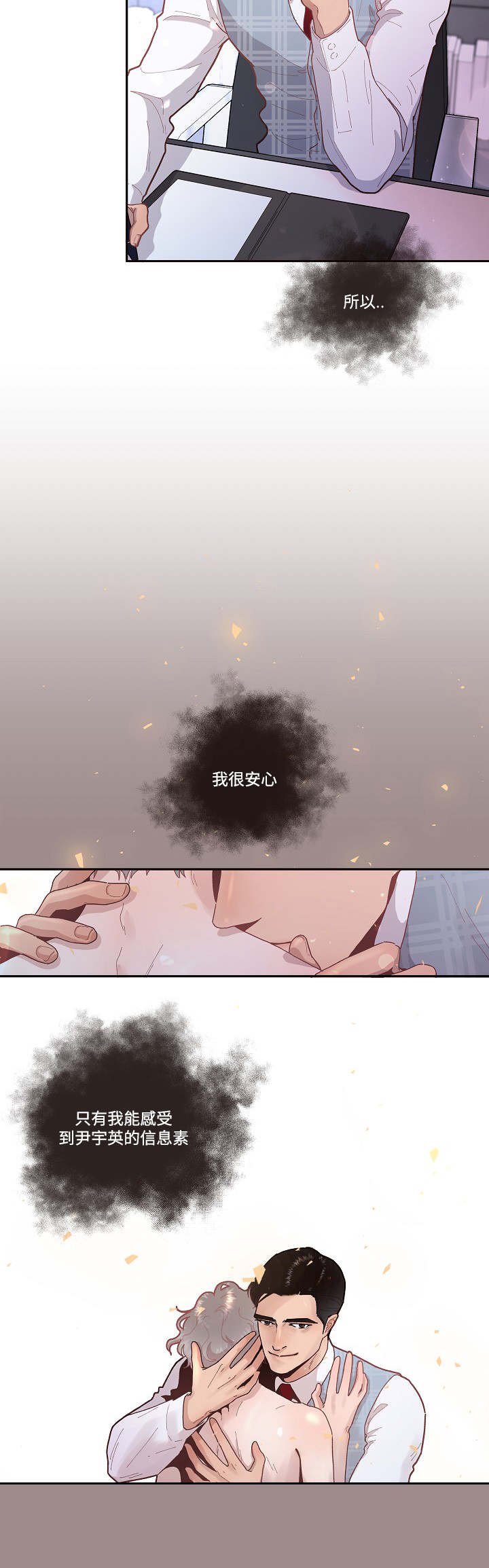 第34章：会吓一跳