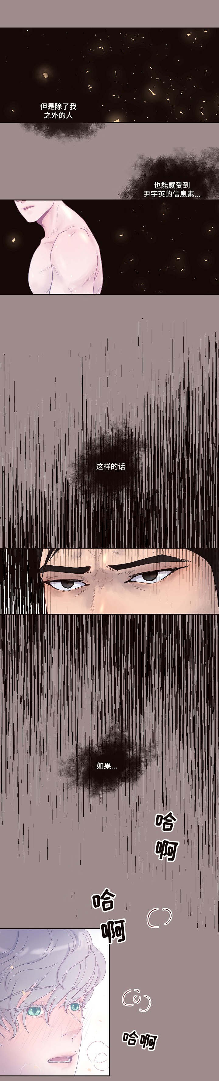 第34章：会吓一跳
