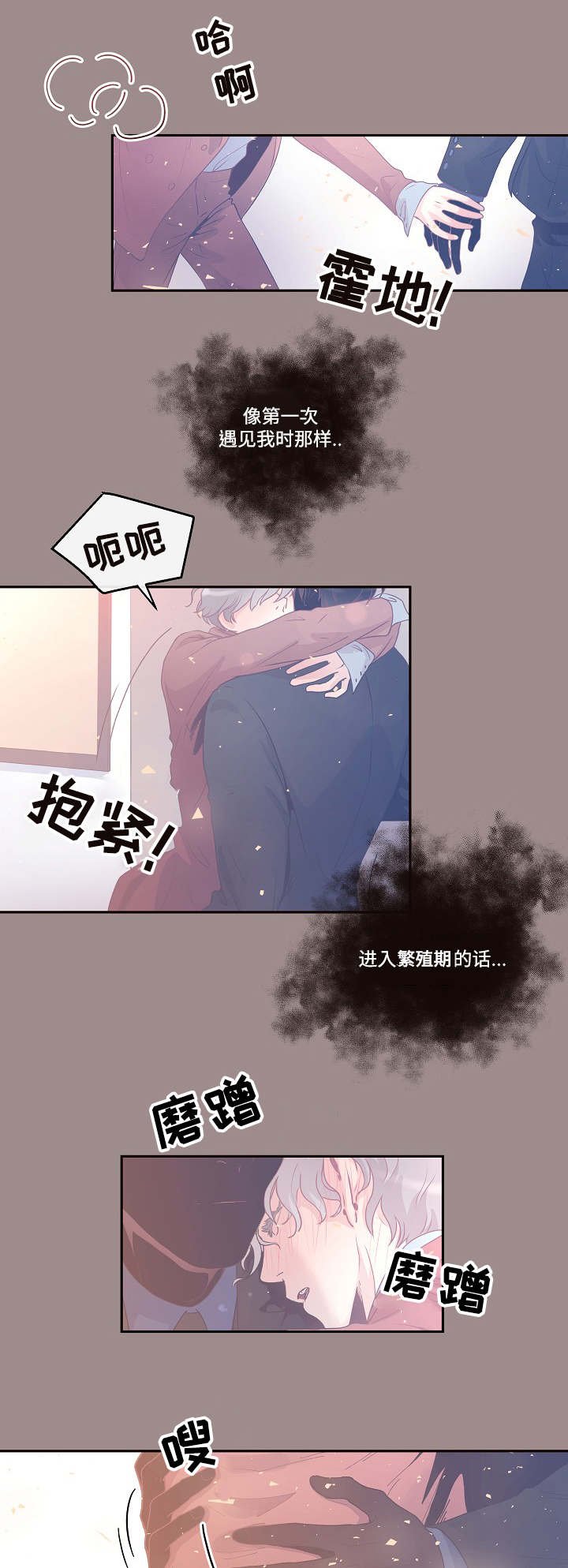第34章：会吓一跳
