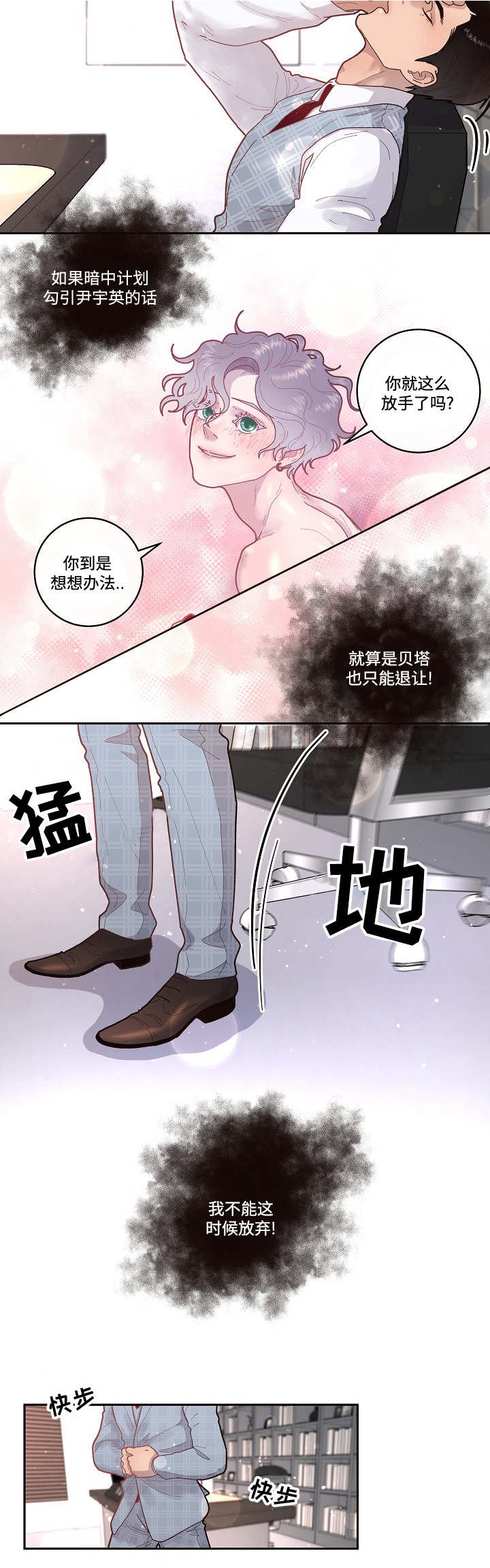 第34章：会吓一跳