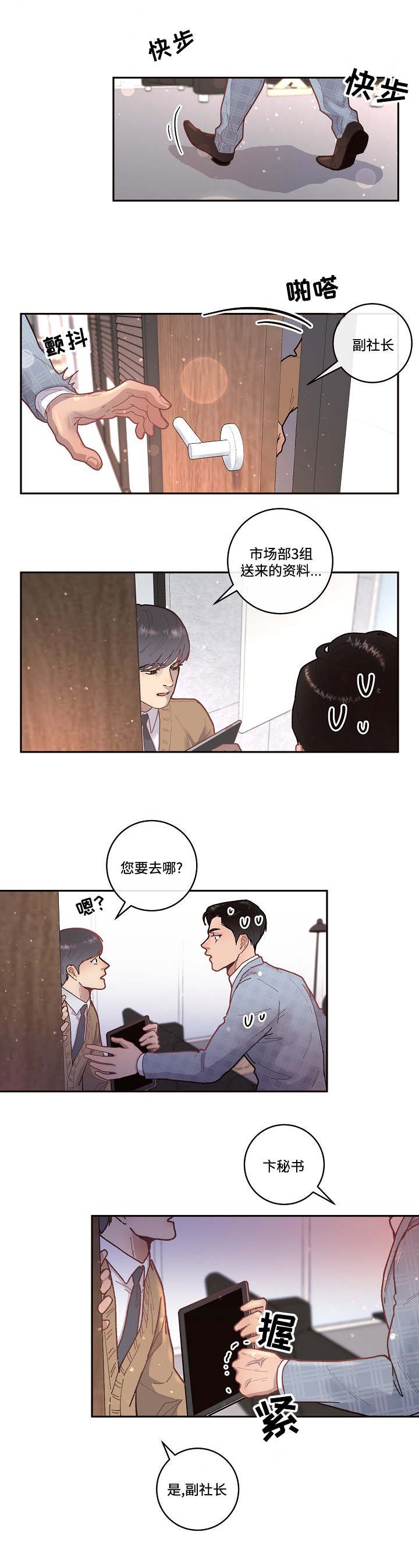 第34章：会吓一跳