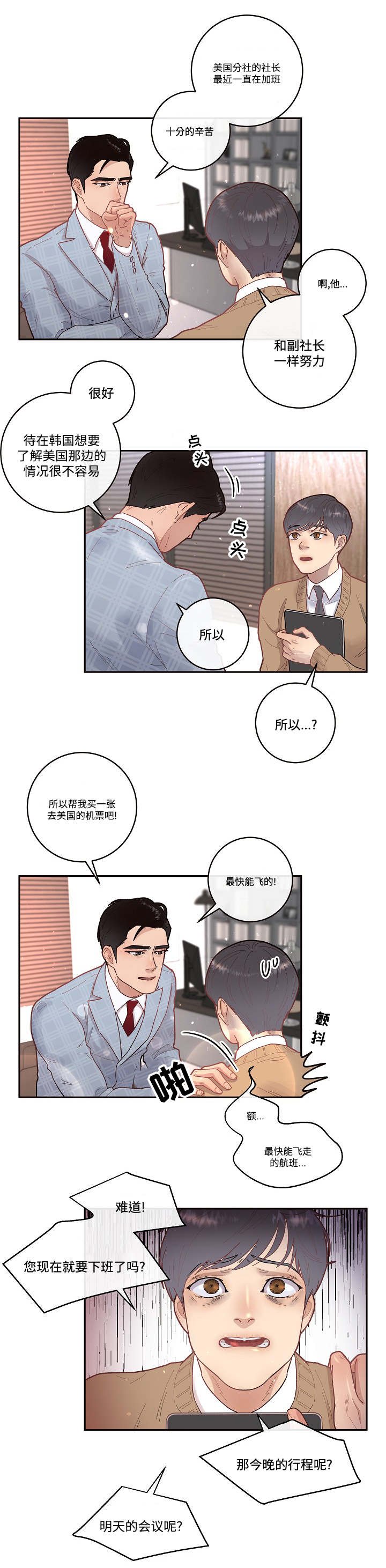 第34章：会吓一跳