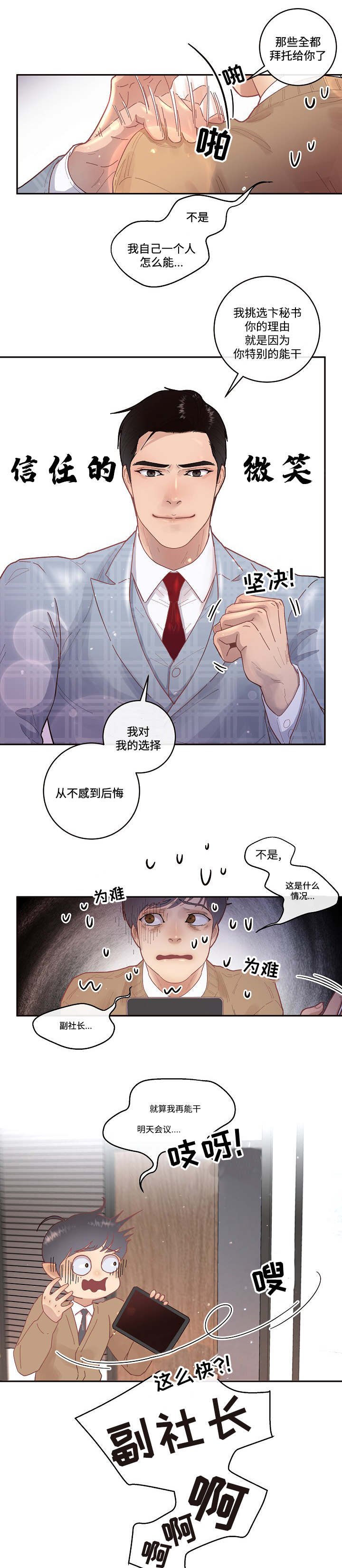 第34章：会吓一跳