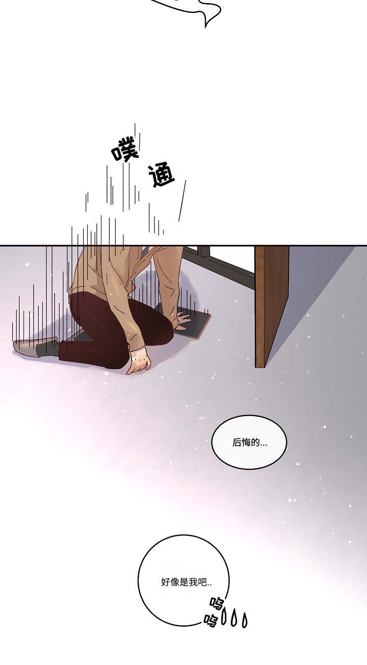 第34章：会吓一跳