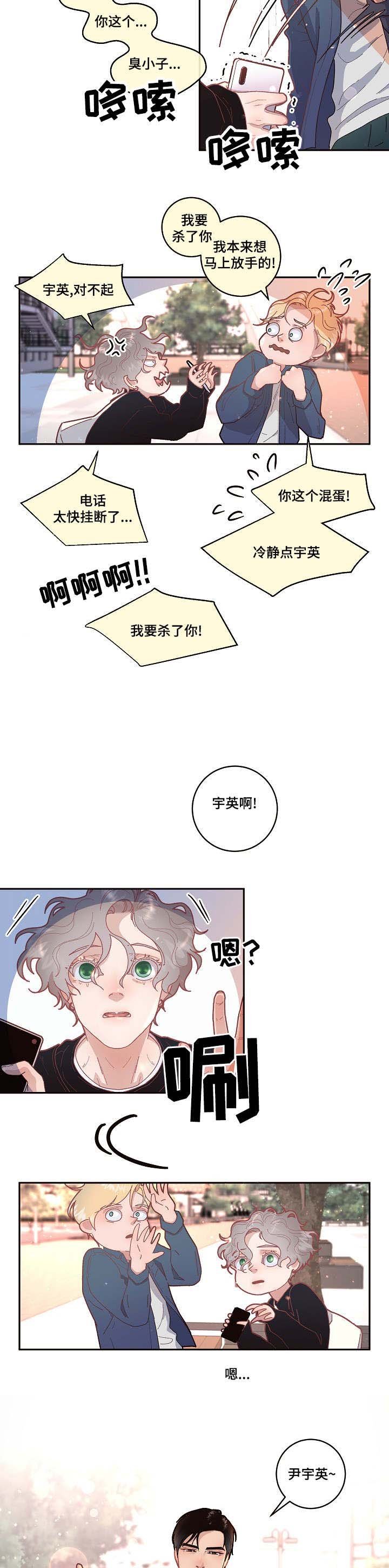 第35章：好像要死了