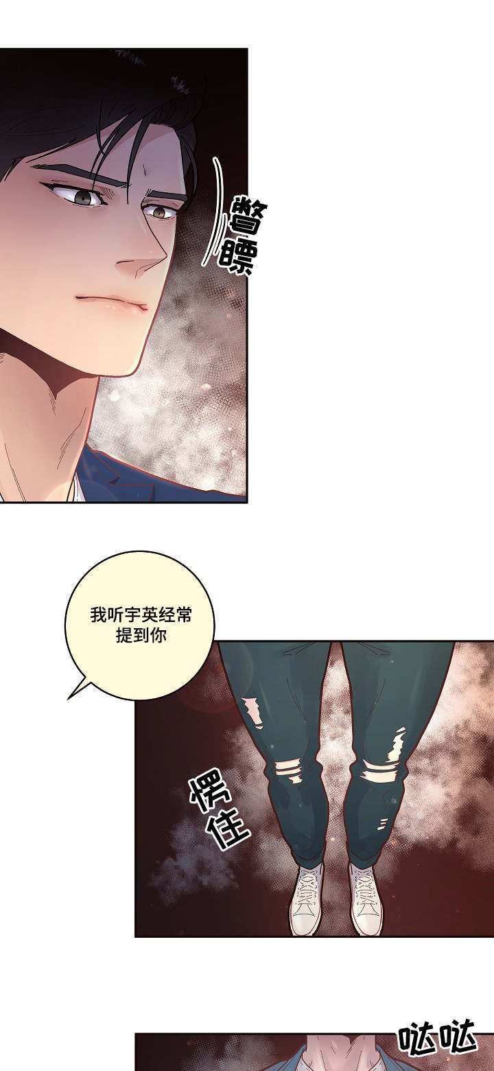 第35章：好像要死了