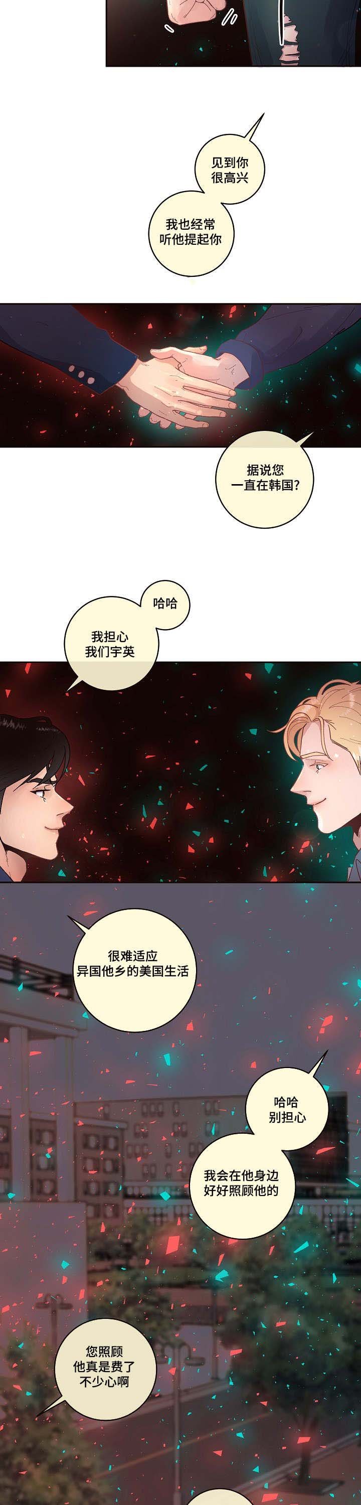 第35章：好像要死了