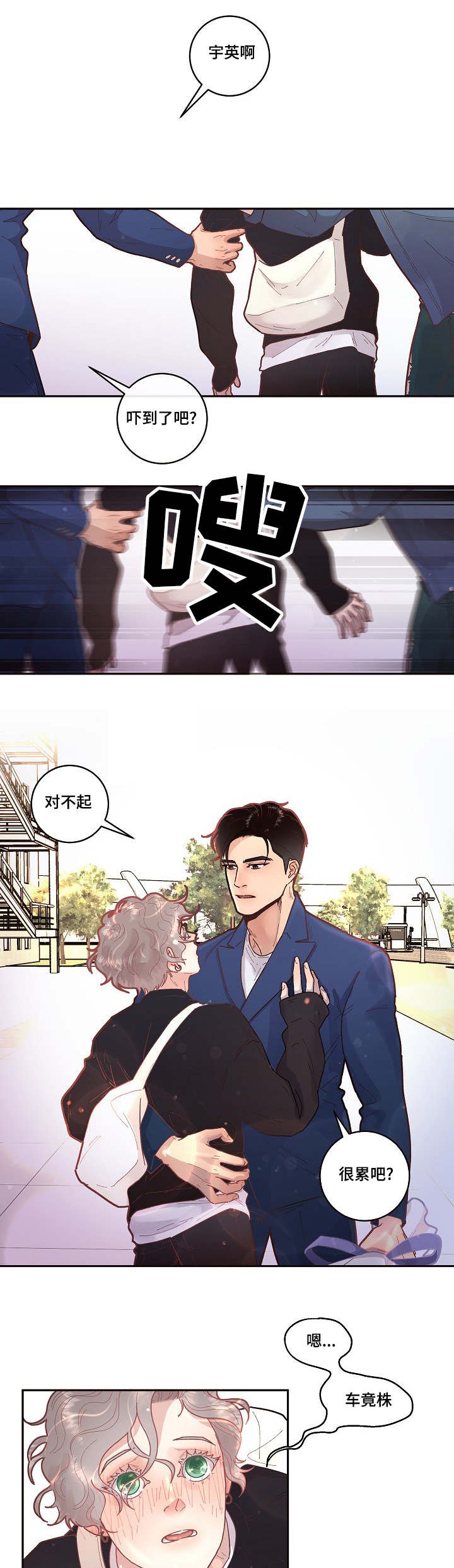 第36章：传说中的...