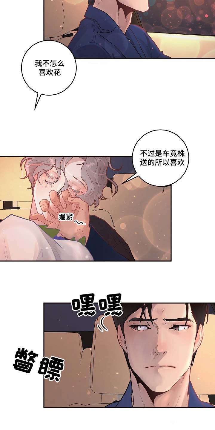 第36章：传说中的...