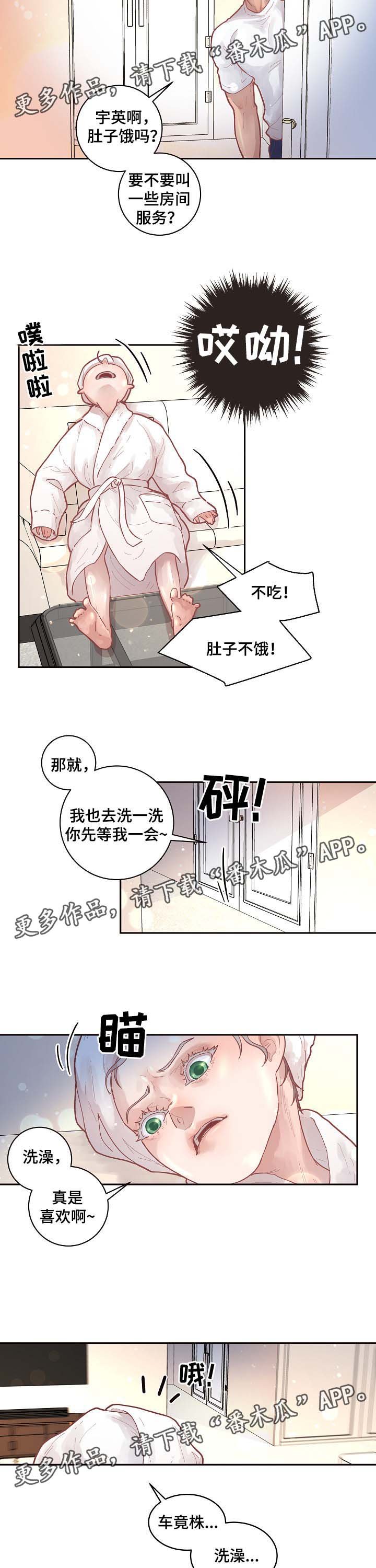第38章：又弄湿了