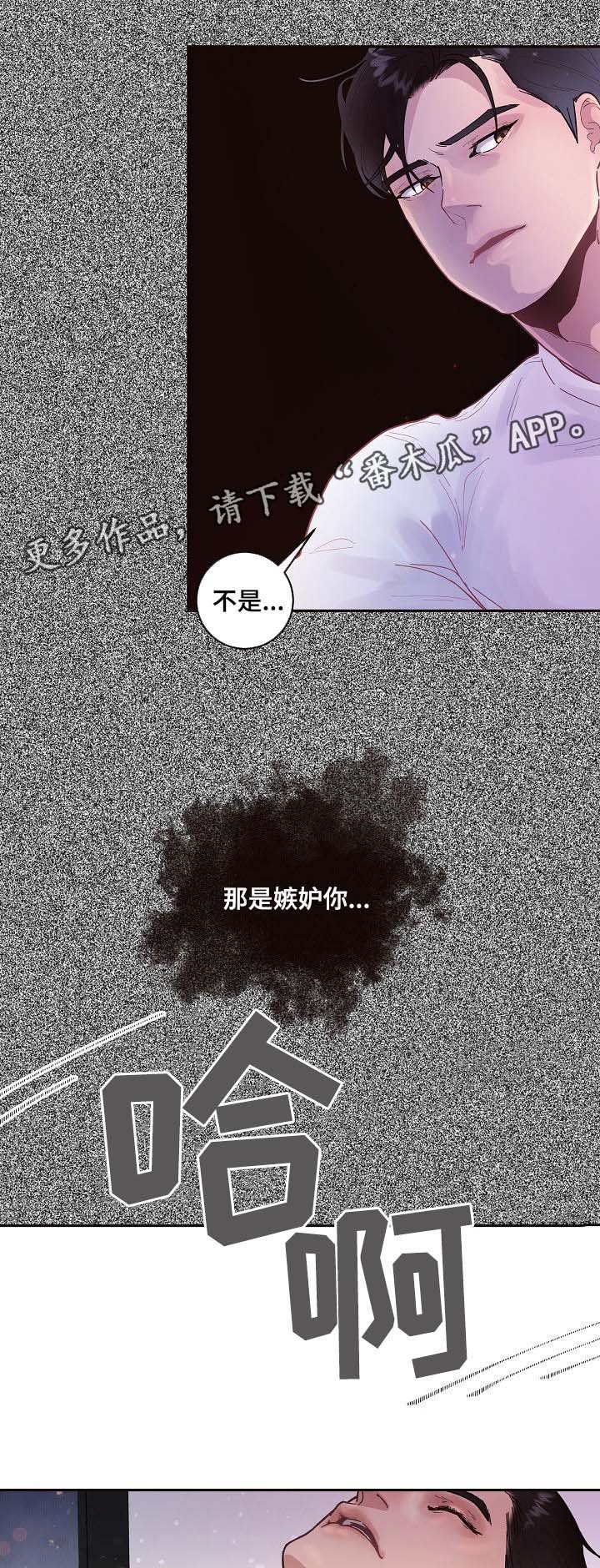 第38章：又弄湿了