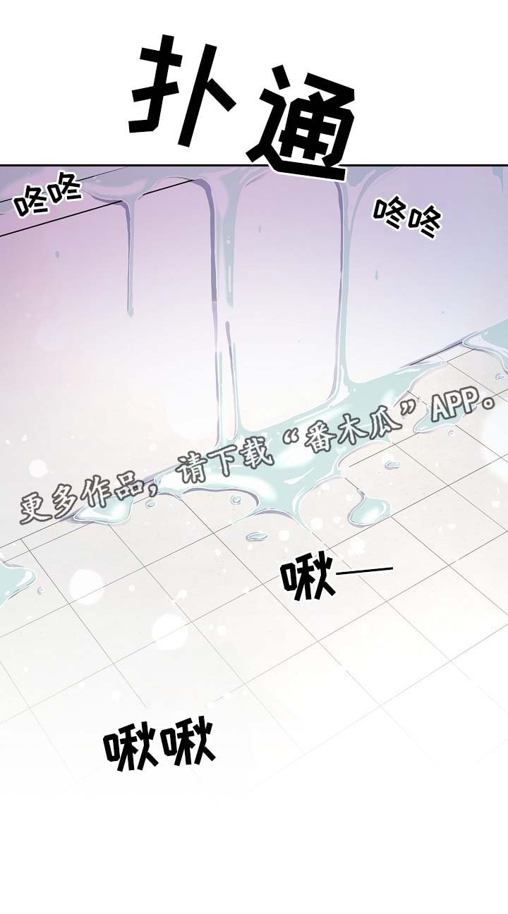 第38章：又弄湿了