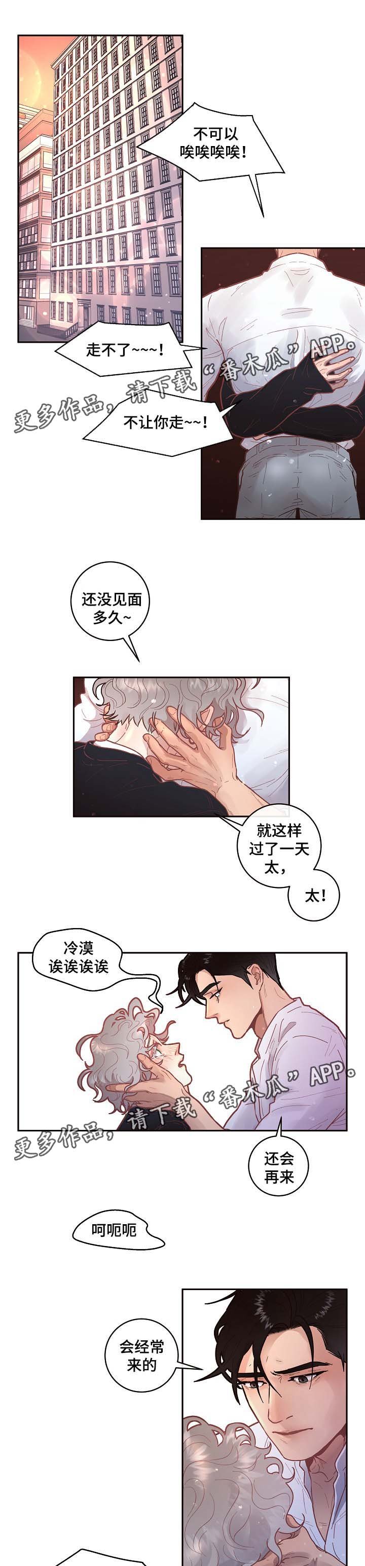 第39章：舍不得