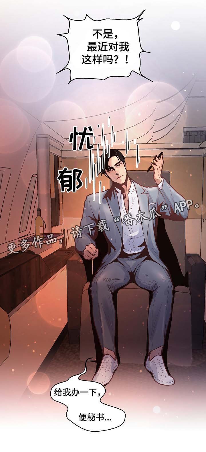 第39章：舍不得