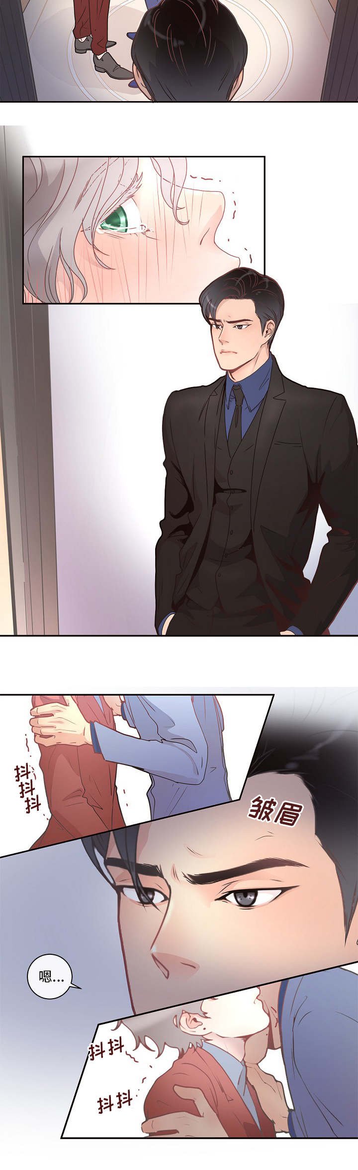 第4章：好奇怪