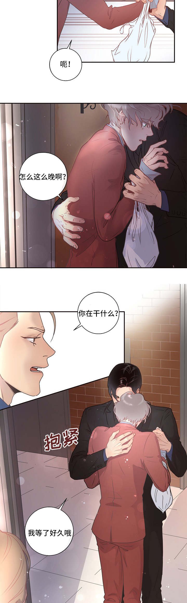 第4章：好奇怪