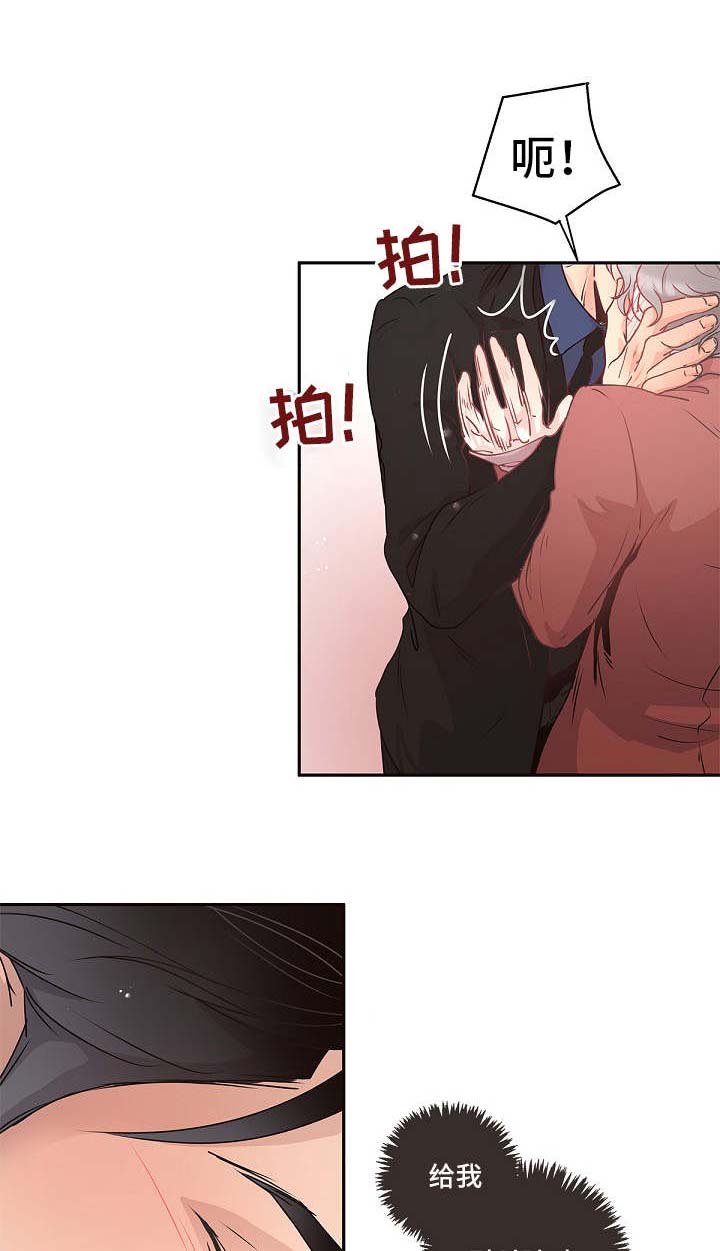 第4章：好奇怪
