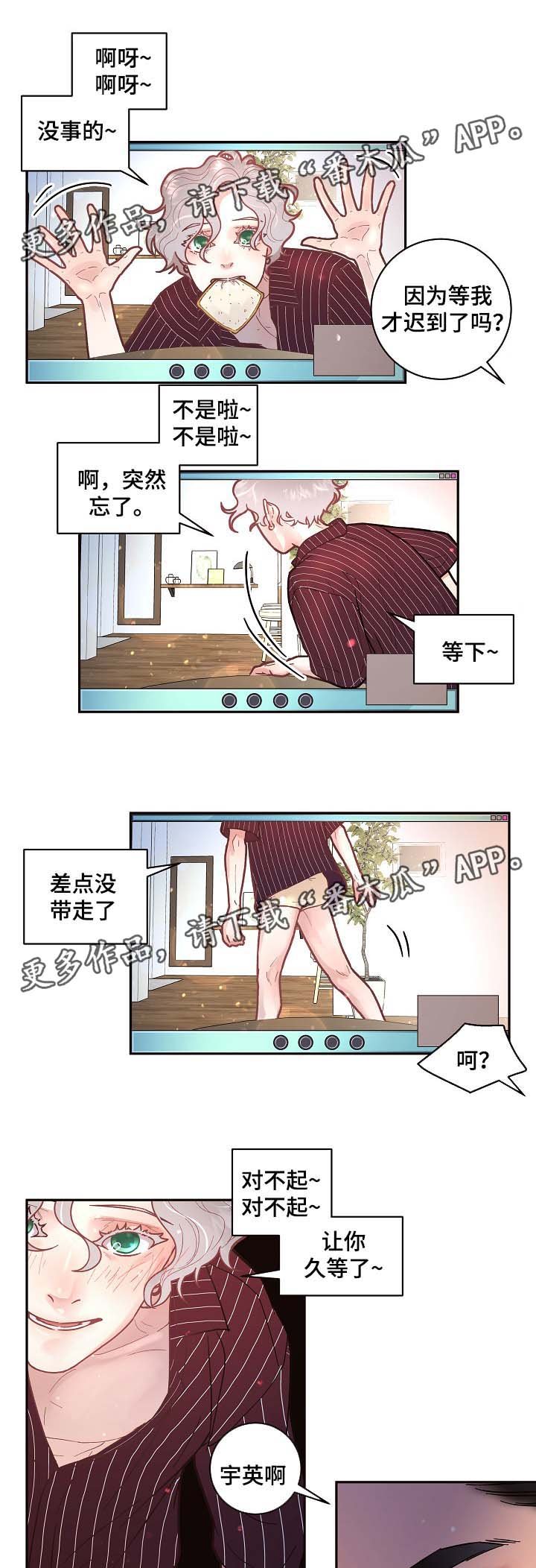 第40章：喝酒