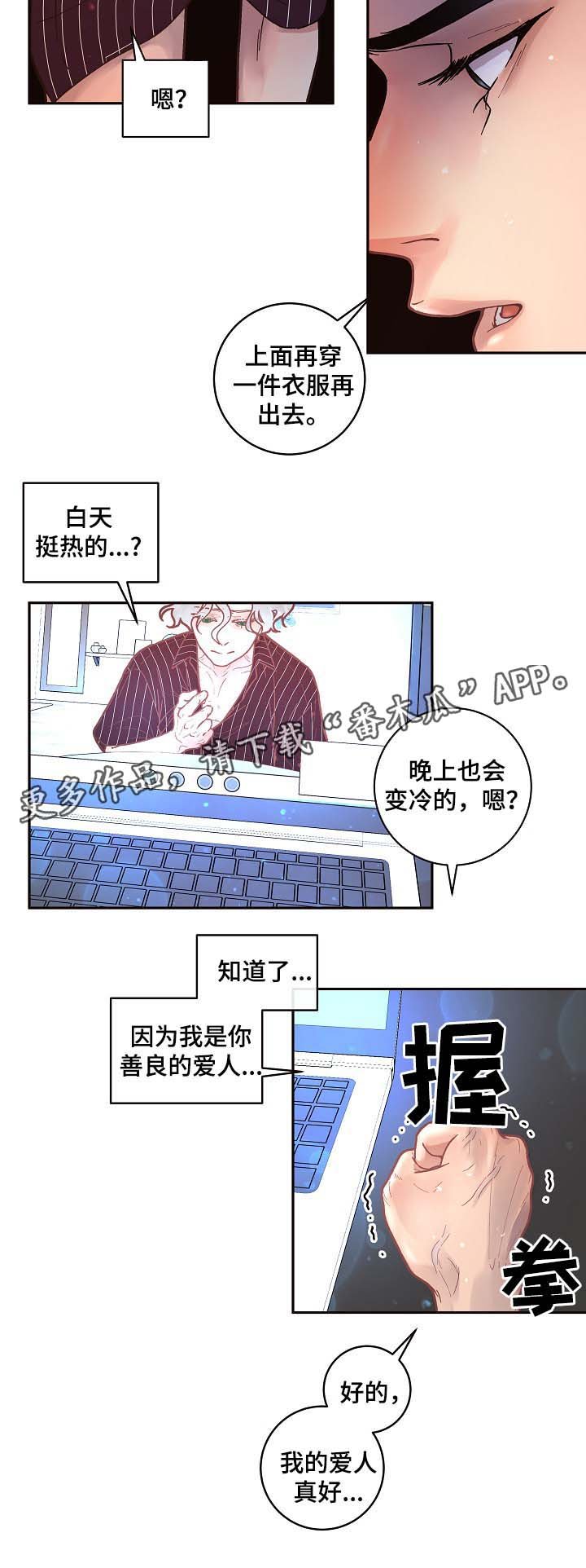 第40章：喝酒