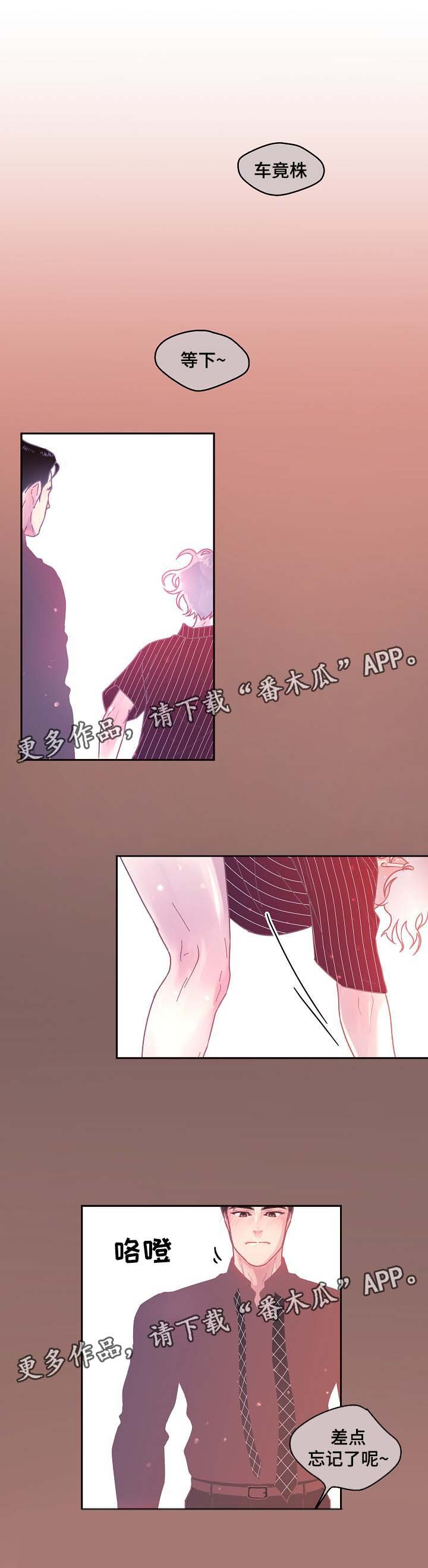 第40章：喝酒