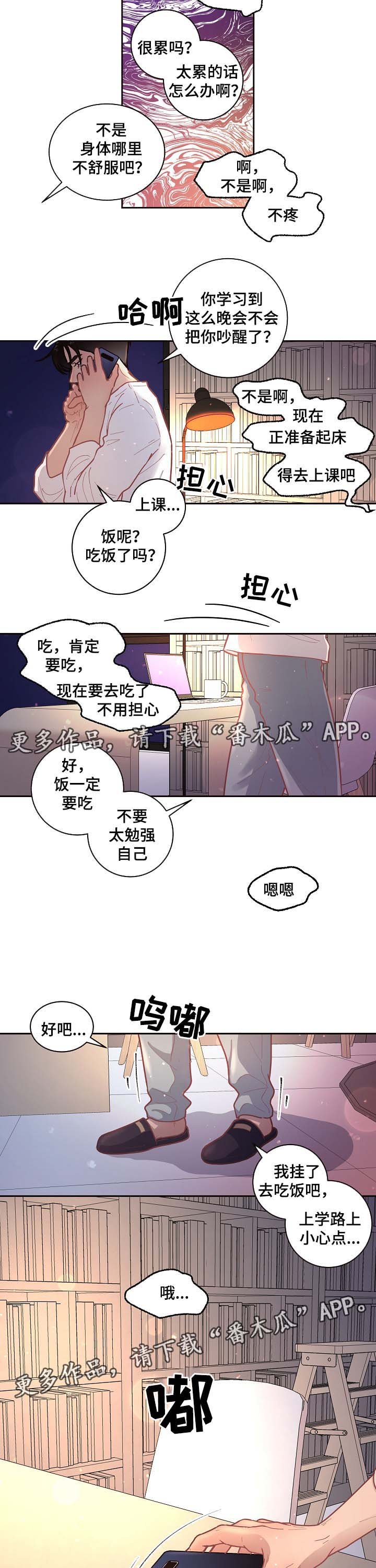 第41章：电话