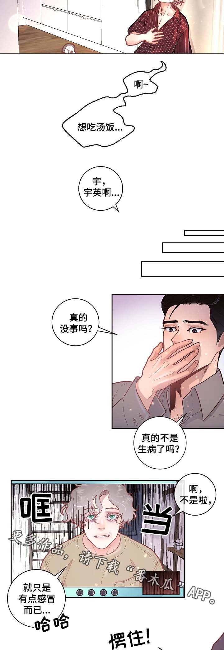 第41章：电话