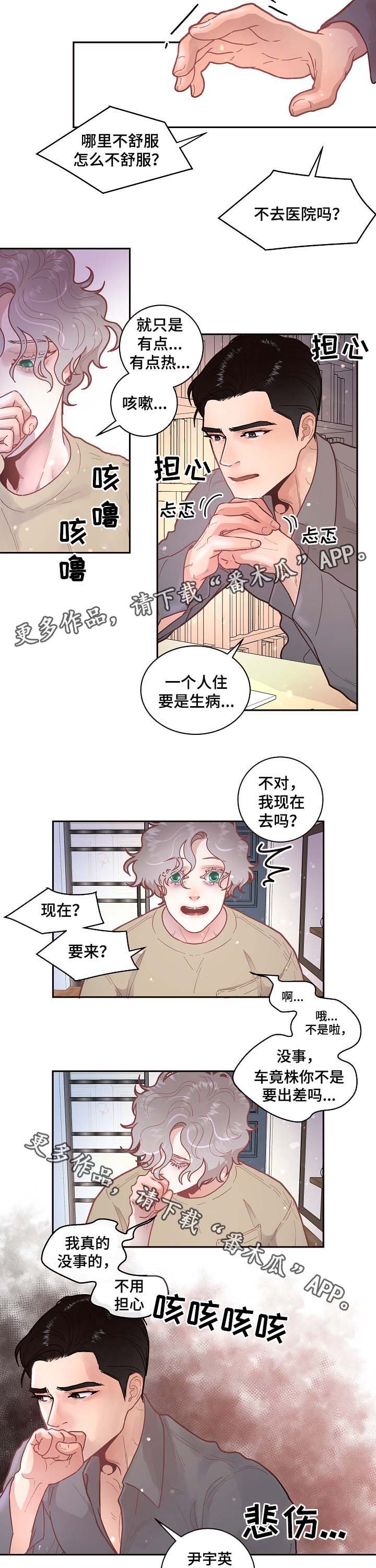 第41章：电话