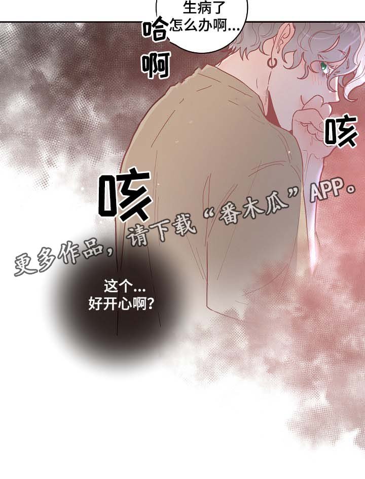 第41章：电话