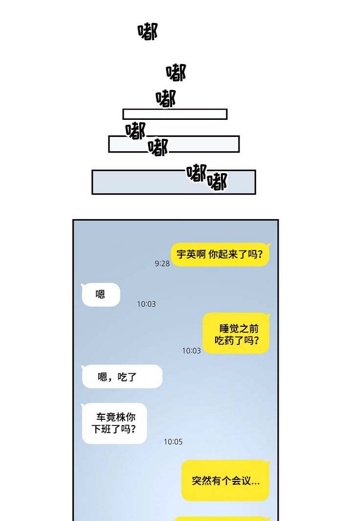 第42章：该不会