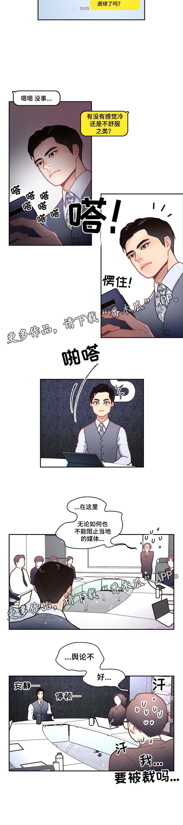 第42章：该不会