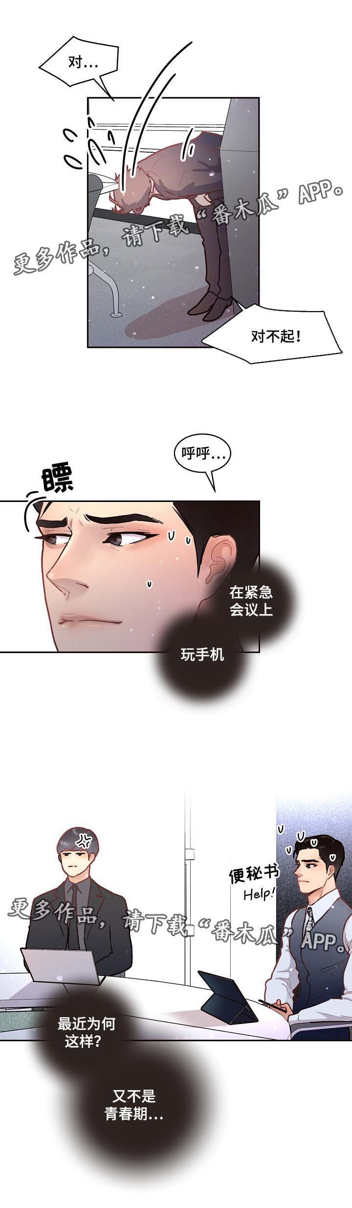 第42章：该不会