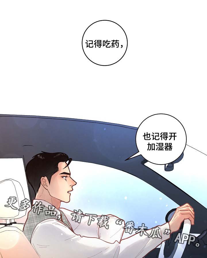 第42章：该不会