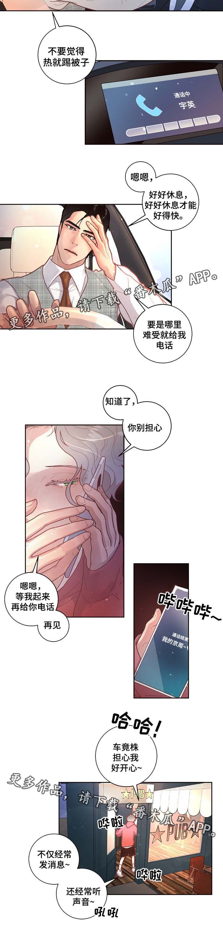 第42章：该不会