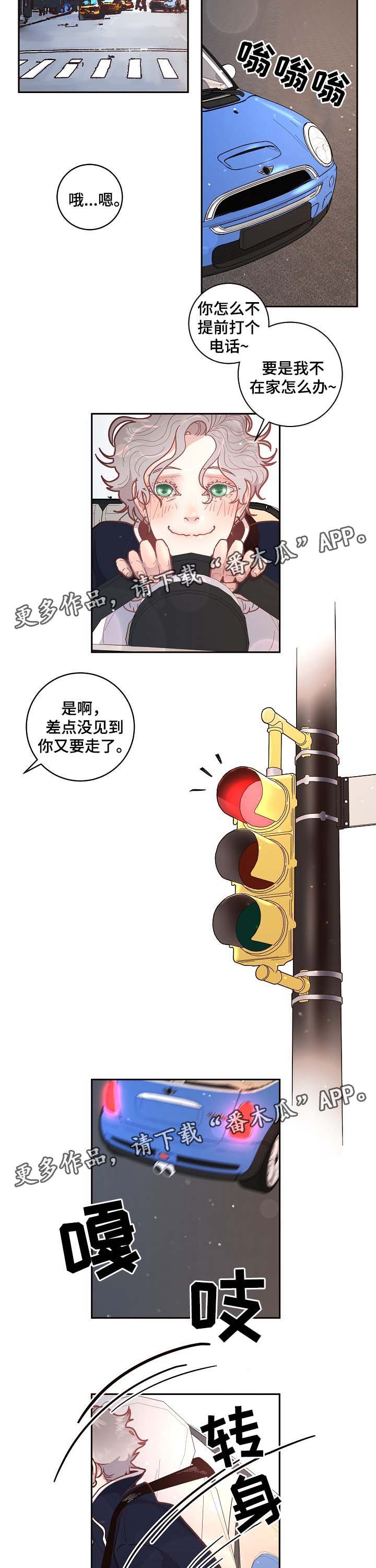 第43章：宿醉后的第二天